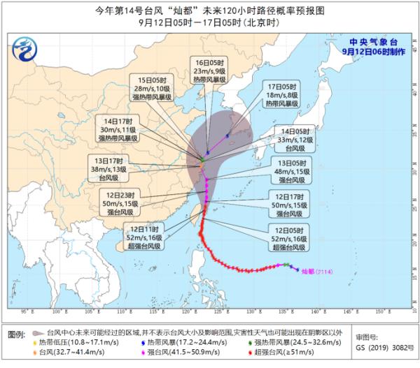 “燦都”“康森”雙臺(tái)風(fēng)逼近，中央氣象臺(tái)發(fā)布橙色預(yù)警，浙江請(qǐng)注意