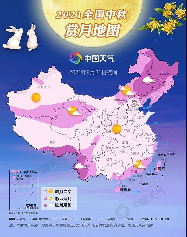 中秋賞月地圖出爐